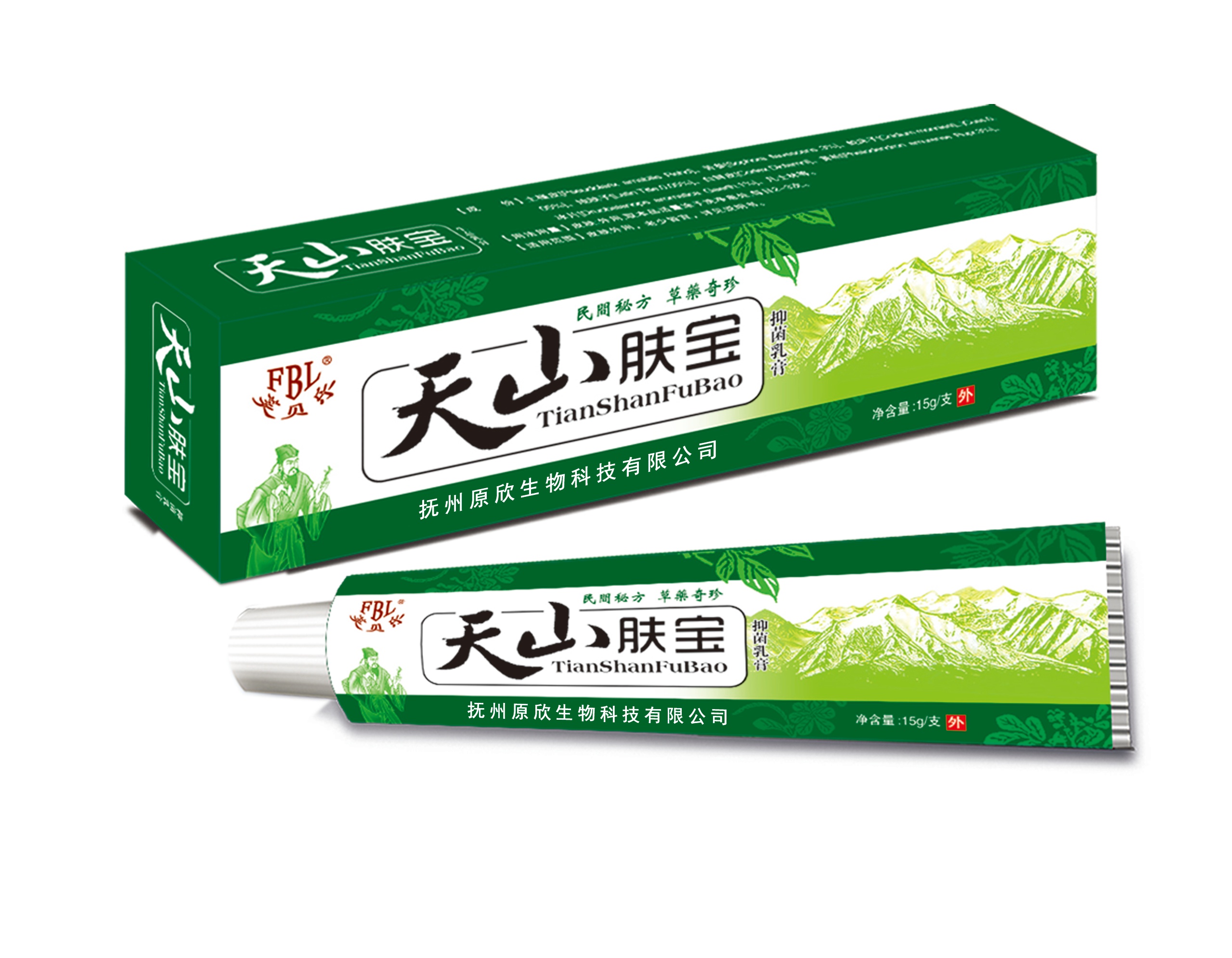 天山肤宝抑菌乳膏