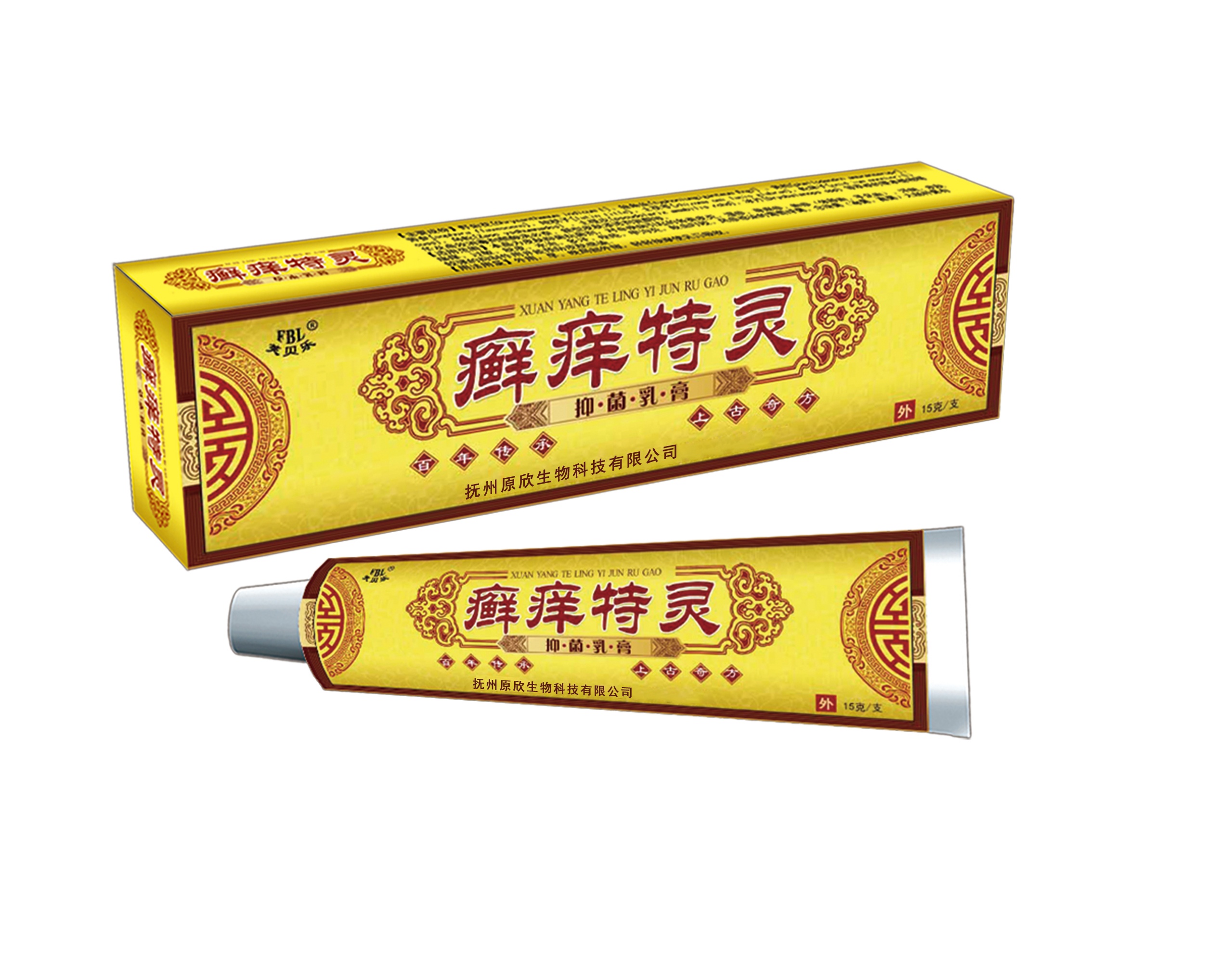癣痒特灵 抑菌乳膏
